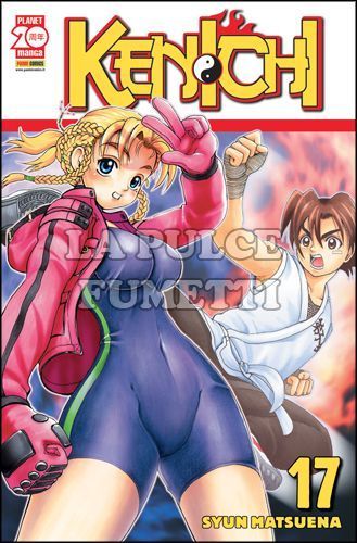 PLANET ACTION #    17 - KENICHI 17